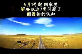 记者：卢宁和皇马的合同将于2025年到期，而不是传言中的明年